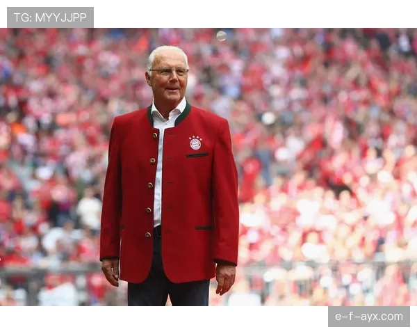 贝肯鲍尔传奇之路持续照亮足球历史，深远影响历久弥新