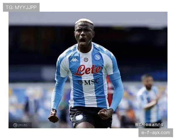 奥斯梅恩点球命中率显著提升，成球队取胜关键利器