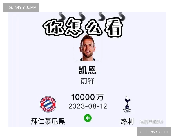 德甲转会官方通告