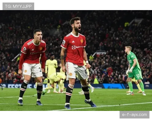 面对顶级防线：B费如何持续创造机会