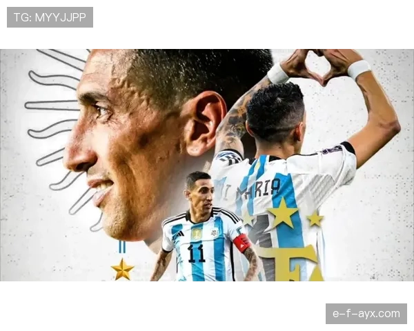 安赫尔·迪马利亚：从边路爆点到大场面先生的生涯升华